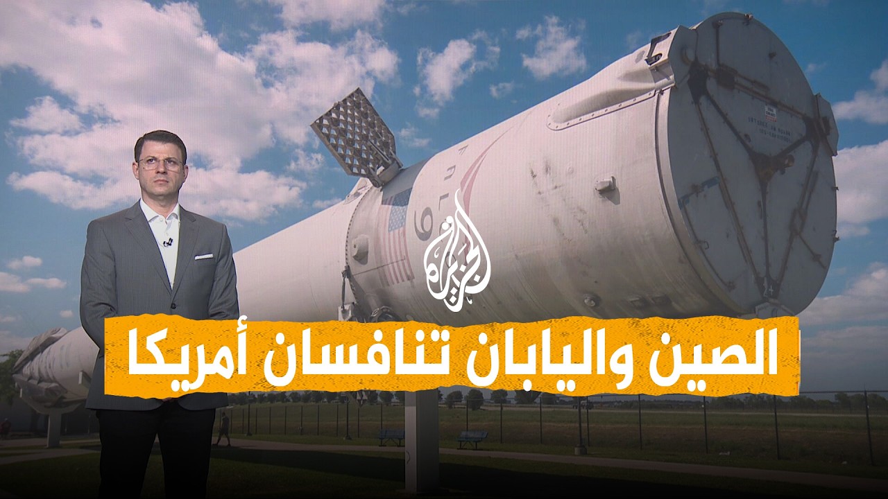 شبكات | صواريخ أرعبت إيلون ماسك.. الصين واليابان تختبران صواريخ قابلة لإعادة ?