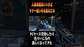 【APEX】中々やる時間がとれないW  #apex  #apexlegends  #エーペックス #shorts