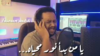 الفنان ميرغني محمد طيب رياه حاله