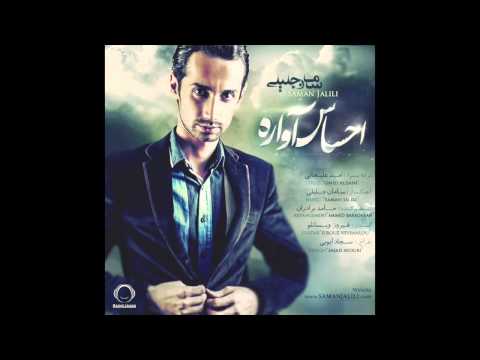 Saman Jalili - "Ehsase Avareh" (AUDIO)