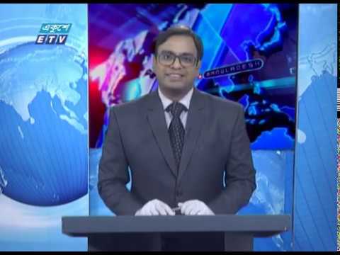 01 AM News || রাত ০১ টার সংবাদ || 05 June 2020 || ETV News