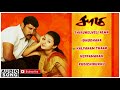Saamy Saamy full songs Harris Jayara