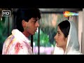 मुझे तुमसे प्यार हो गया है Shah Rukh Khan Divya Bharti Dee