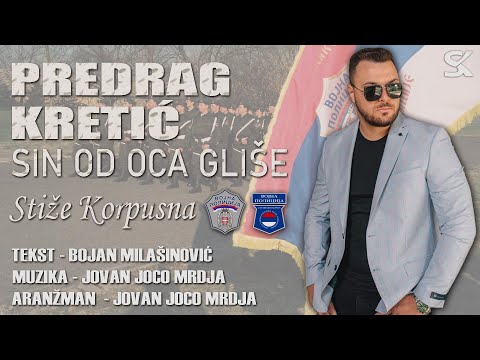 Sin od oca Gliše - Stiže korpusna - (Official Audio 2021)