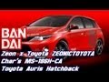 Zeon X Toyota ZEONICTOYOTA Char S Toyota Auris