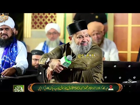 Mehfil Fikr E Raza Conference | Karachi | Owais Raza Qadri | Karachi | 16-Aug-2025 