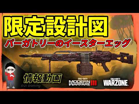 「Warzone」アップデート: 素晴らしいアイテムとその入手場所