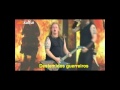 Amon Amarth - Live for the Kill (Wacken 2012 ...
