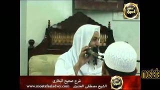 منوعات 295 البخارى كتاب الأيمان والنذور باب إذا حرم طعامه 12-6-2011.avi