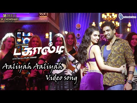 aaliyah aaliyah un munne song lyrics Thumbnail