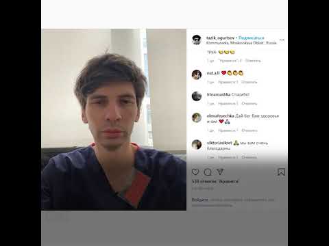 Врачи сражаются за наши жизни