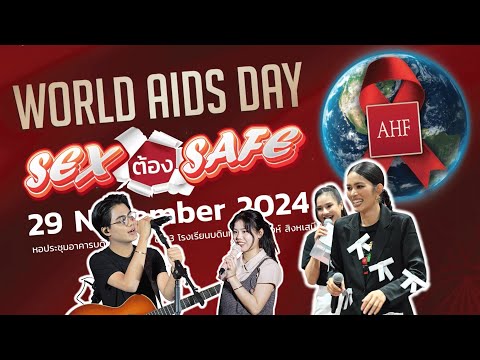 World AIDS Day 2024 by AHF Thailand