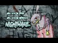 Nightmare by EMBER SWIFT ~ Lyric Video
