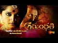 Sunday Noon Movie Promo Arundathi 12 00 PM 05 Mar 2023 Gemini TV