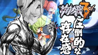 【崩壊3rd】第81話 AIちゃんとワタリガラスを比較したら悲しいことになってしまった【honkaiimpact3】