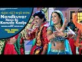 Nandkuvar Nano Re Kanudo Kadja Sadhna Sargam Arvind Barot Gujarati VideoSong 2020