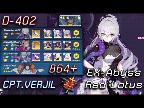 [Honkai Impact 3] EX Abyss Red Lotus - Hellmaru (864 Pts) D-402