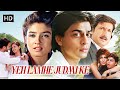 Yeh Lamhe Judaai Ke Full Movie Shah Rukh Khan Raveena Tandon Rare SRK Romantic Thriller HD