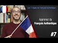 Apprendre le français avec Français Authentique
