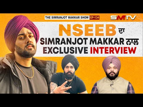 NSEEB ਦਾ Simranjot Makkar ਨਾਲ Exclusive Interview | Simranjot Singh Makkar | EP. 134 | SMTV