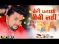 VIDEO SDM ज्योति मौर्या चलीसा Gunjan Singh Jyotimaurya SDM Viral V