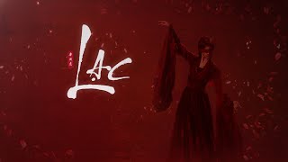 Download lagu Lạc (Rơi) – Đường Bá Hổ Annie ( 落 - 唐伯虎Annie ) | SoluZa | Remake mp3