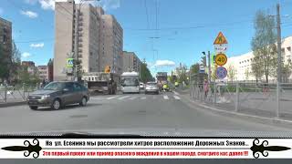 Водители...Вас ждет Опасное Автовождение. Это Вам создали сами Русские. Иных у нас больше нет !!!