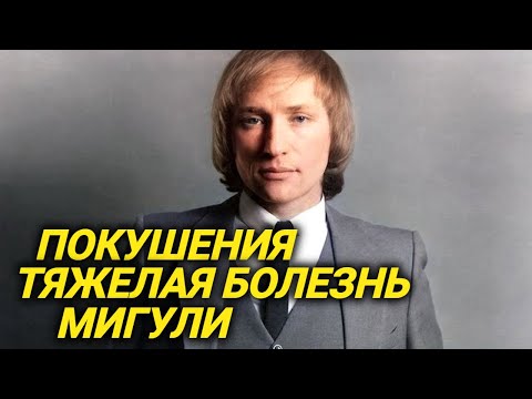 Мигуля жестко поставил бандитов на место! И поплатился