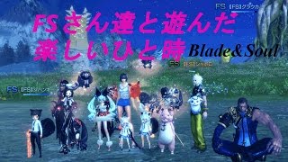 ブレイドアンドソウル特別編 FSチームと遊びました。