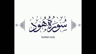 Download lagu 11. Surah Hud - Full Audio - Surah Hud Beautiful Recitation By Mishary Rashid Al-Afasy mp3