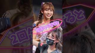 【毎日更新】#ピタ止めチャレンジ #台湾チア #チアガール #shorts #これがこう #林襄 #リンシャン