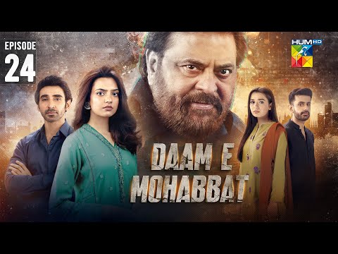 Daam-e-Mohabbat - Episode 24 [ENG SUB] 27th Jan 2026 - [ Janice Tessa & Mubashir Mehmood ] - HUM TV