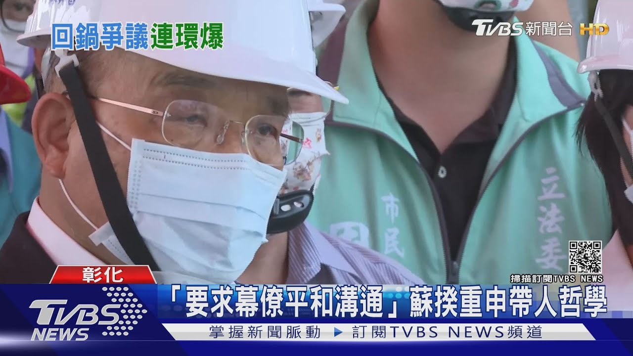 打臉政院?才說丁怡銘沒嗆聲 游:應互尊重