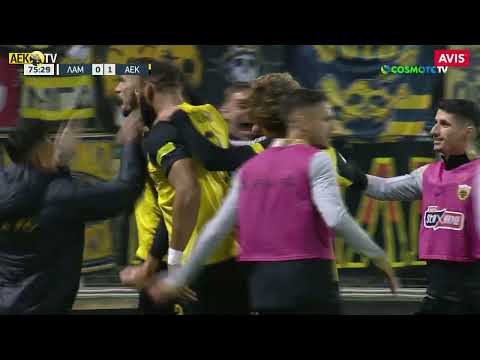 FC PAS Lamia 0-1 FC AEK Athens