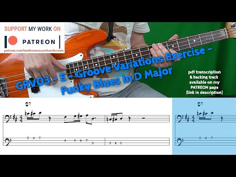 GRV03 - E - Funky Blues in D Major (Groove Variations Exercise)