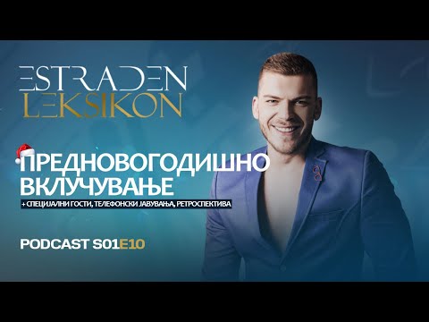 🔴LIVE: ESTRADEN LEKSIKON SO MARIO ARANGELOVSKI! - S01E10