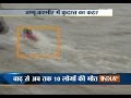 Flood Alert Sounded In Kashmir - India TV - YouTube