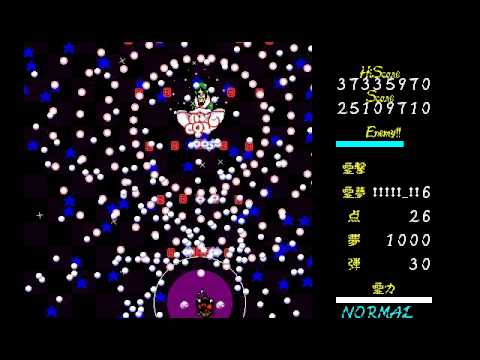 Touhou 4 ~ Lotus Land Story - Normal 1cc - Stage 6