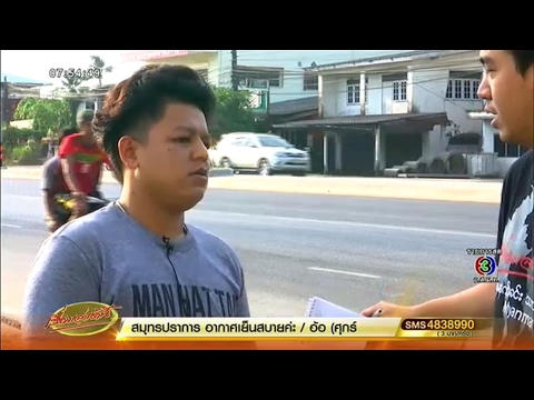 ความอ่อนแอในครั้งแรก มีความแข็งแรงดี