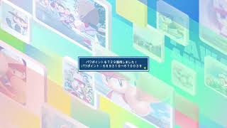 2026　交流戰　応援曲あり
