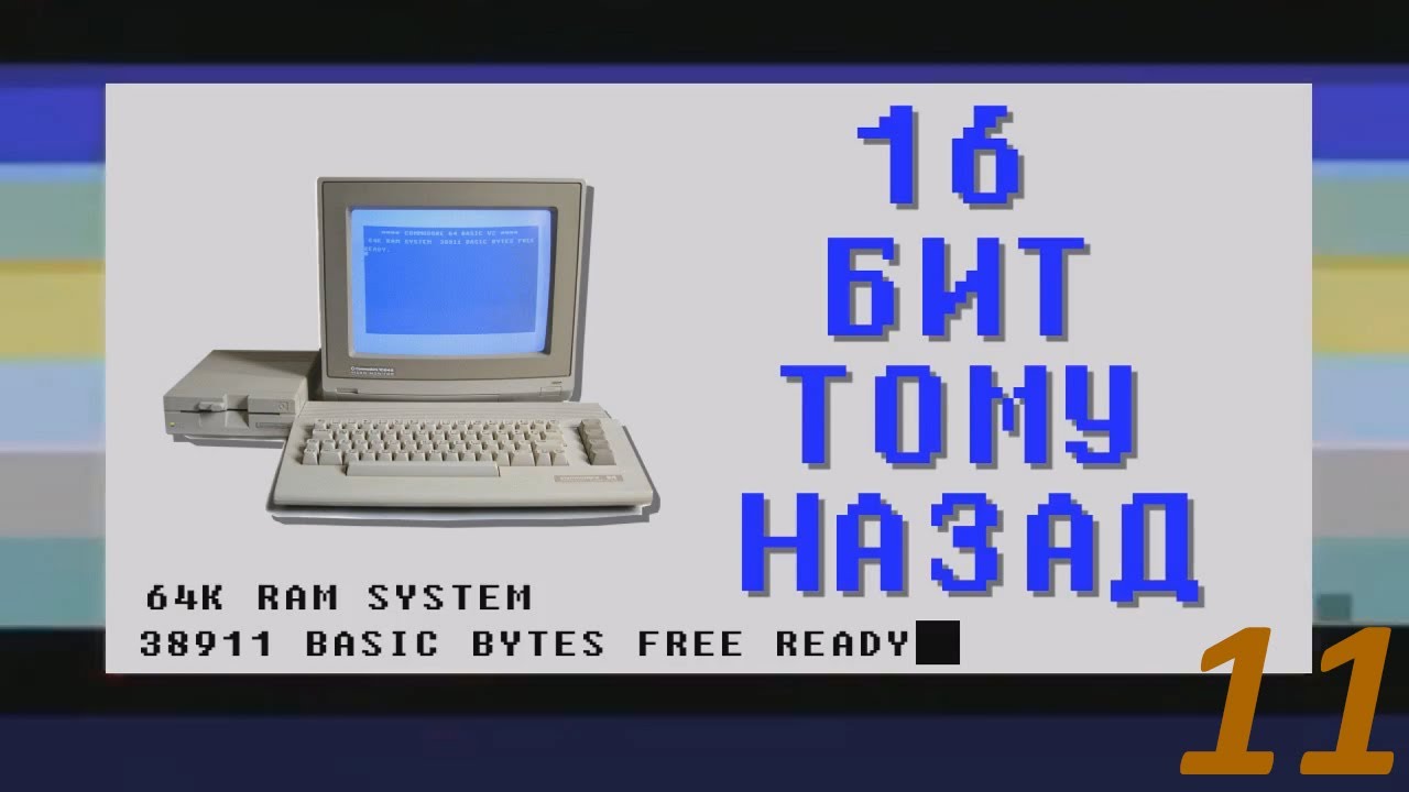 Запустить видео по клику - Как делать игры