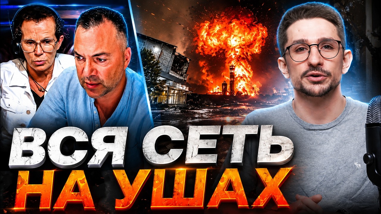 АРЕСТОВИЧ ПОСЛАЛ ЛАТЫНИНУ! УДАР ПО НОВОРОССИЙСКУ: ГОРИТ ПОРТ@MackNack