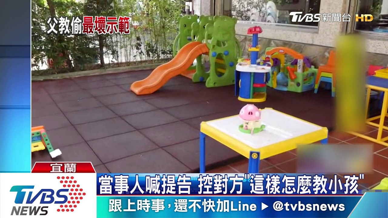 幫爸爸拿那個! 男疑教唆小孩「順手牽羊」