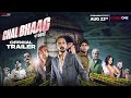 Chal Bhaag Movie Trailer Yashpal Sharma Sanjay Mishra Hindi Movie Streaming Starts 22nd Aug