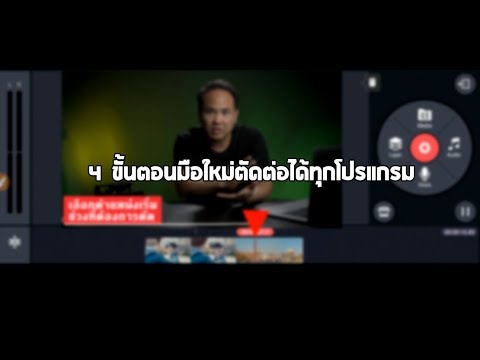 ขั้นตอน