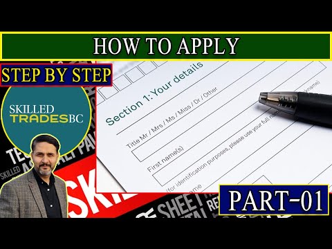 How To Apply For Skilled Trades BC Step By Step | Part 1
