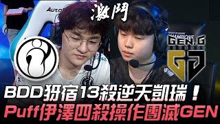 [問題] 中野無解組合