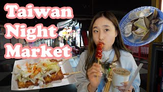 Taiwan Street Food Tour | Ningxia, Hualien, Raohe Night Markets