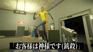 あなたはこれが人間か化け物か見極められますか？【Shift At Midnight】