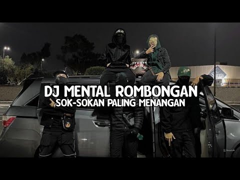 DJ MENTAL ROMBONGAN SOK SOKAN PALING MENANGAN | DJ FvCK JAGOAN DALAN